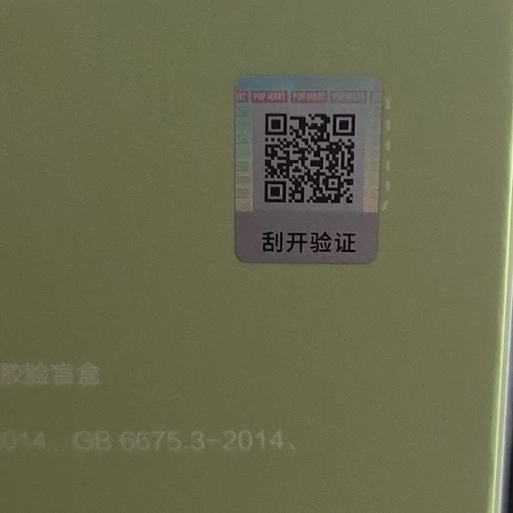 Labubu Blind Box From Pop Mart - Picture 5 of 6